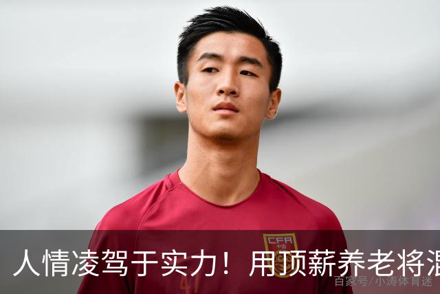 人情凌驾于实力！用顶薪养老将混日子，CBA成论资排辈名利场