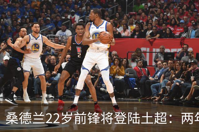 桑德兰22岁前锋将登陆土超：两年0出场，转会谈判已开启